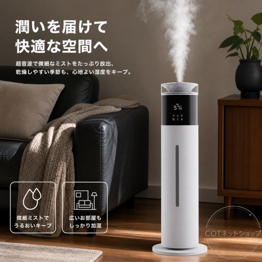 2026最新型 加湿器 大容量8L ミスト調節 UV除菌 強力加湿 空気浄化 上から給水 連続加湿 静音 上部給水 お手入れ簡単 乾燥対策 寝室 オフィス リビング デスク用 |  | 04