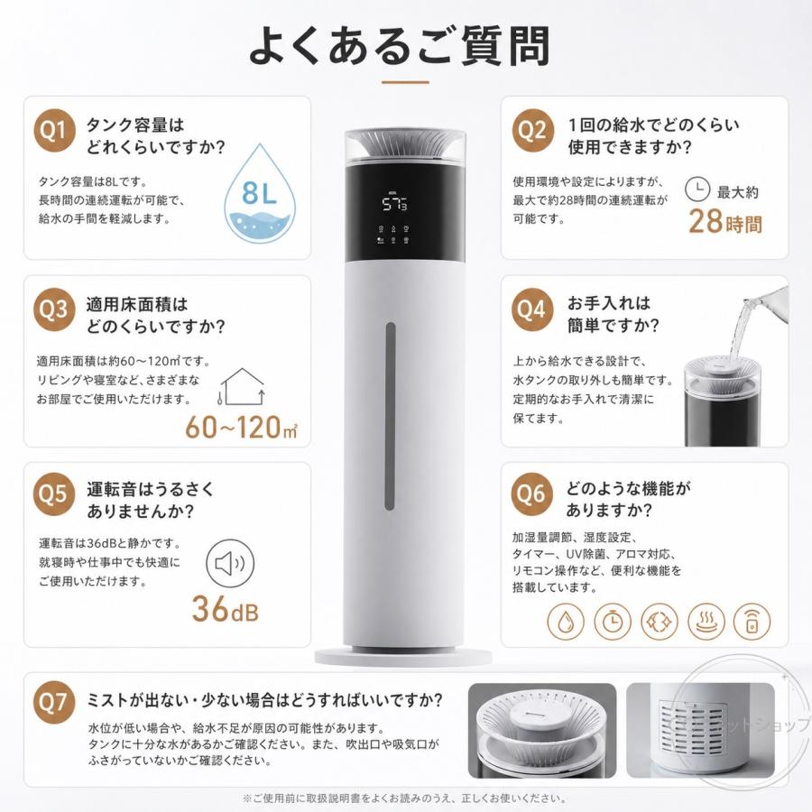 2026最新型 加湿器 大容量8L ミスト調節 UV除菌 強力加湿 空気浄化 連続加湿 上部給水 静音お手入れ簡単 リビング デスク用 乾燥対策 寝室 オフィス |  | 07