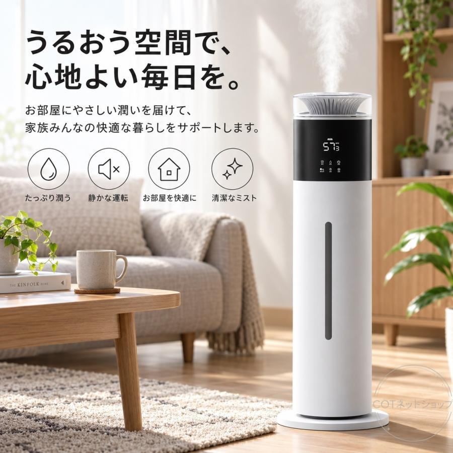 2026最新型 加湿器 大容量8L ミスト調節 UV除菌 強力加湿 空気浄化 連続加湿 上部給水 静音お手入れ簡単 リビング デスク用 乾燥対策 寝室 オフィス |  | 08