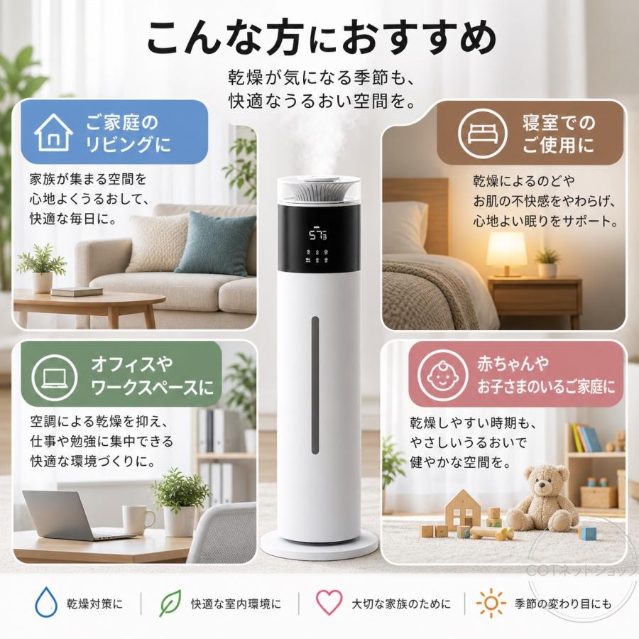 2026最新型 加湿器 大容量8L ミスト調節 UV除菌 強力加湿 空気浄化 連続加湿 上部給水 静音お手入れ簡単 リビング デスク用 乾燥対策 寝室 オフィス |  | 09