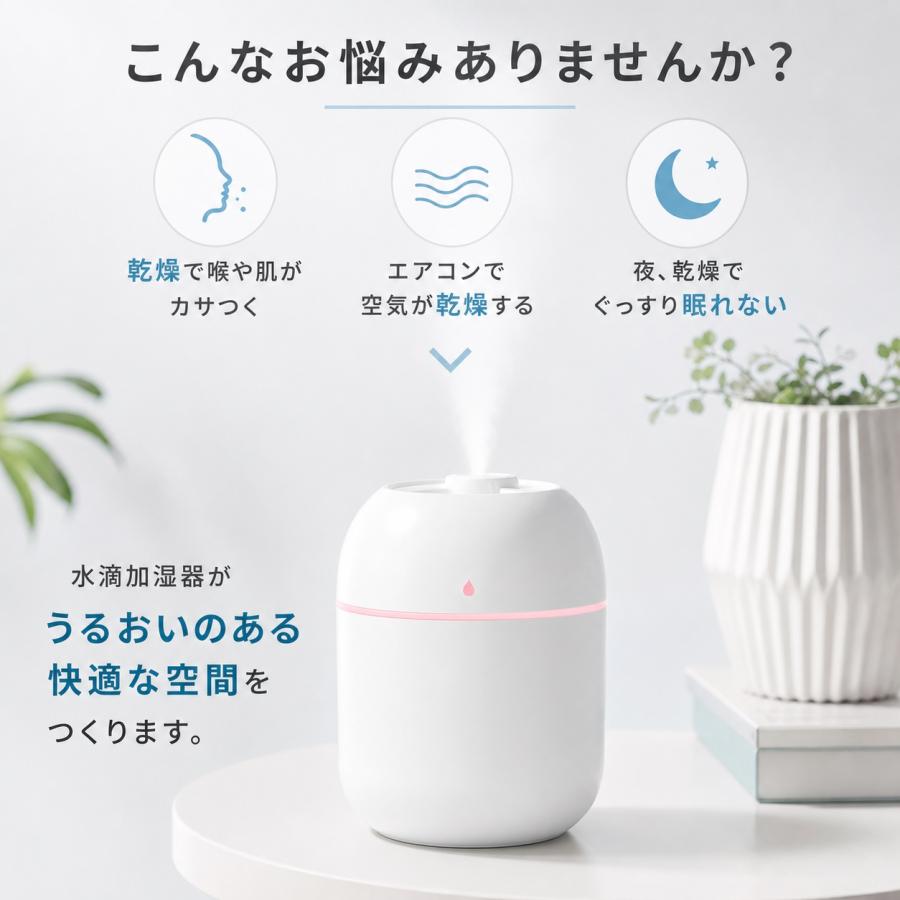 2026最新型 加湿器 卓上 220ml 小型 卓上加湿器 ミスト調節 2段階加湿 LEDライト付 静音 お手入れ簡単 水漏れ防止 空焚き防止 ウイルス対策 乾燥防止 花粉 |  | 01