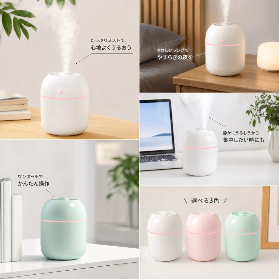 2026最新型 加湿器 卓上 220ml 小型 卓上加湿器 ミスト調節 2段階加湿 LEDライト付 静音 お手入れ簡単 水漏れ防止 空焚き防止 ウイルス対策 乾燥防止 花粉 |  | 03