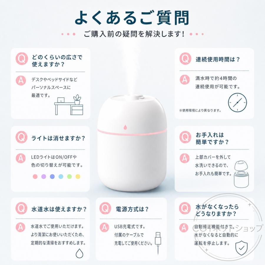 2026最新型 加湿器 卓上 220ml 小型 卓上加湿器 ミスト調節 2段階加湿 LEDライト付 静音 お手入れ簡単 水漏れ防止 空焚き防止 ウイルス対策 乾燥防止 花粉 |  | 05
