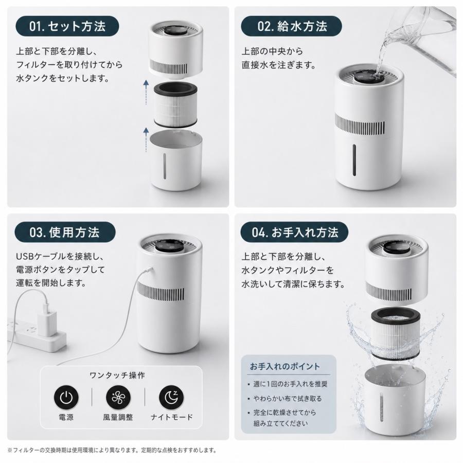 2026最新型 加湿器 卓上 大容量4L 超音波加湿器 卓上加湿器 2段階加湿 UV除菌 静音 お手入れ簡単 ウイルス対策 乾燥防止 花粉 オフィス 寝室 省エネ |  | 06