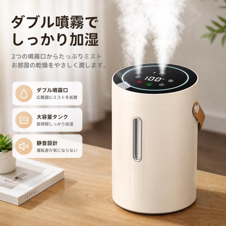 2026最新型 加湿器 大容量2.5L 超音波加湿器 3段階ミスト調節 LEDライト付 UV除菌 強力加湿 空気浄化 静音 水漏れ防止 空焚き防止 乾燥防止 花粉 上部給水 |  | 04