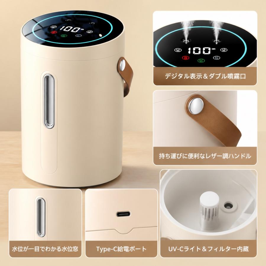 2026最新型 加湿器 大容量2.5L 超音波加湿器 3段階ミスト調節 LEDライト付 UV除菌 強力加湿 空気浄化 静音 水漏れ防止 空焚き防止 乾燥防止 花粉 上部給水 |  | 05