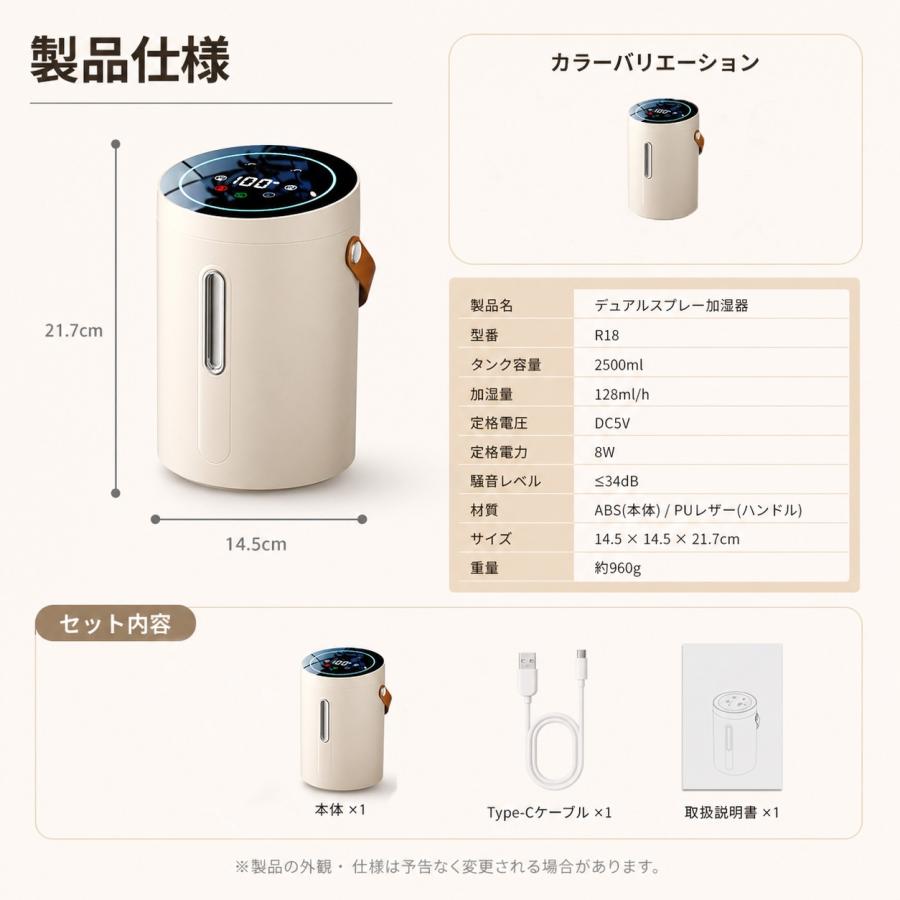 2026最新型 加湿器 大容量2.5L 超音波加湿器 3段階ミスト調節 LEDライト付 UV除菌 強力加湿 空気浄化 静音 水漏れ防止 空焚き防止 乾燥防止 花粉 上部給水 |  | 07