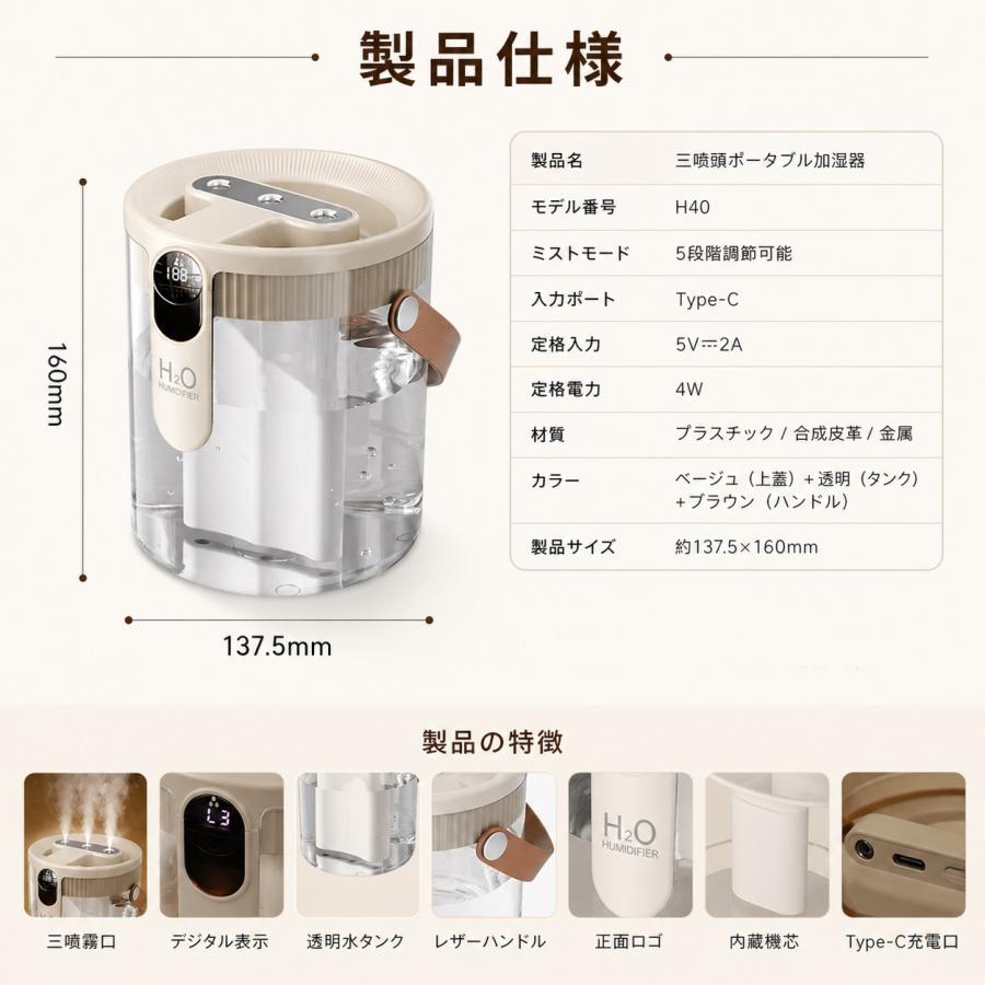 2026最新型 加湿器 大容量1.5L 超音波加湿器 トリプルスプレー LEDライト付 デジタル表示 強力加湿 空気浄化 静音 ウイルス対策 乾燥防止 花粉 上部給水 |  | 07