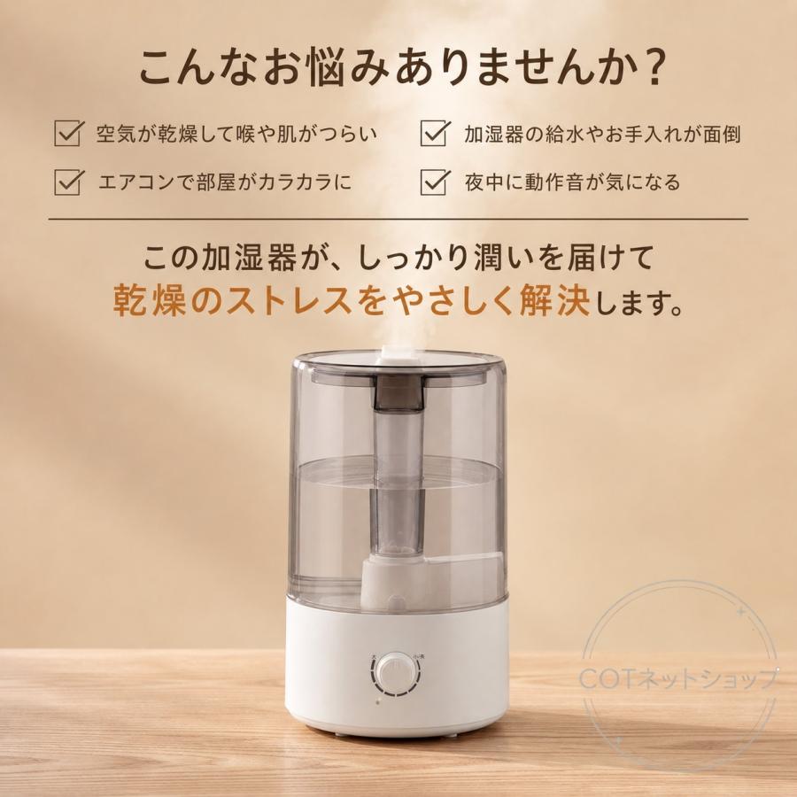 2026最新型 加湿器 大容量7.8L 超音波加湿器 スタイリッシュ アロマ対応 強力加湿 ミスト調整 静音 ウイルス対策 乾燥防止 花粉 上部給水 オフィス 寝室 省エネ |  | 01