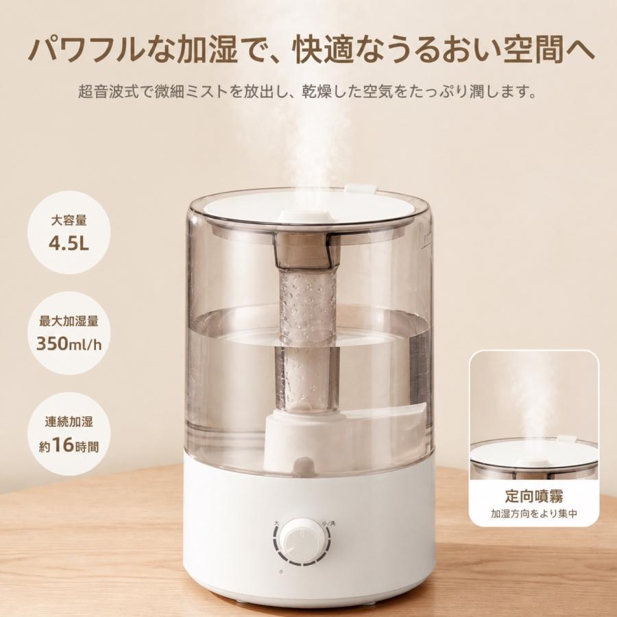 2026最新型 加湿器 大容量7.8L 超音波加湿器 スタイリッシュ アロマ対応 強力加湿 ミスト調整 静音 ウイルス対策 乾燥防止 花粉 上部給水 オフィス 寝室 省エネ |  | 04