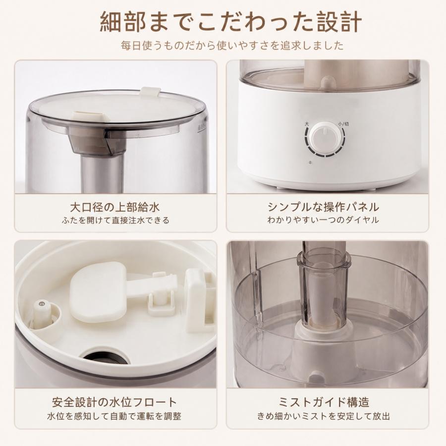 2026最新型 加湿器 大容量7.8L 超音波加湿器 スタイリッシュ アロマ対応 強力加湿 ミスト調整 静音 ウイルス対策 乾燥防止 花粉 上部給水 オフィス 寝室 省エネ |  | 05