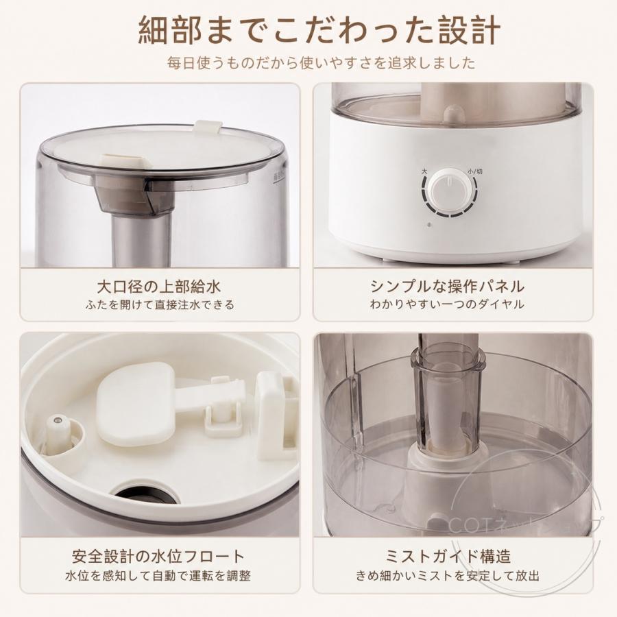 2026最新型 加湿器 大容量7.8L 超音波加湿器 スタイリッシュ アロマ対応 強力加湿 ミスト調整 静音 ウイルス対策 乾燥防止 花粉 上部給水 オフィス 寝室 省エネ |  | 05