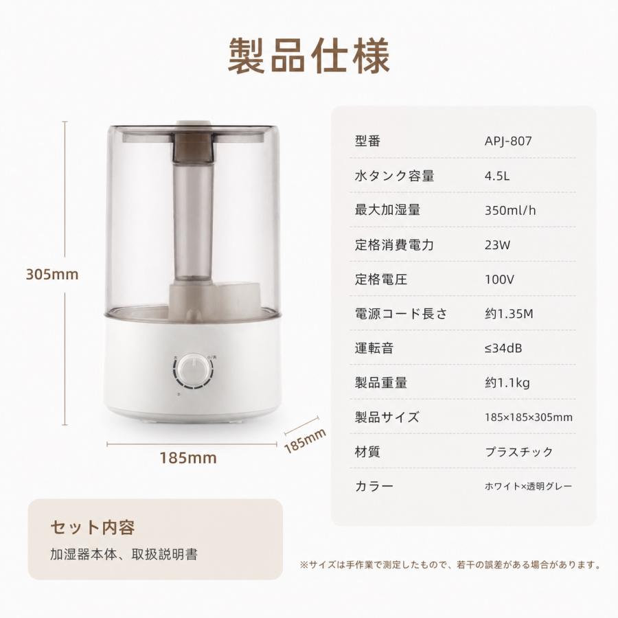 2026最新型 加湿器 大容量7.8L 超音波加湿器 スタイリッシュ アロマ対応 強力加湿 ミスト調整 静音 ウイルス対策 乾燥防止 花粉 上部給水 オフィス 寝室 省エネ |  | 06