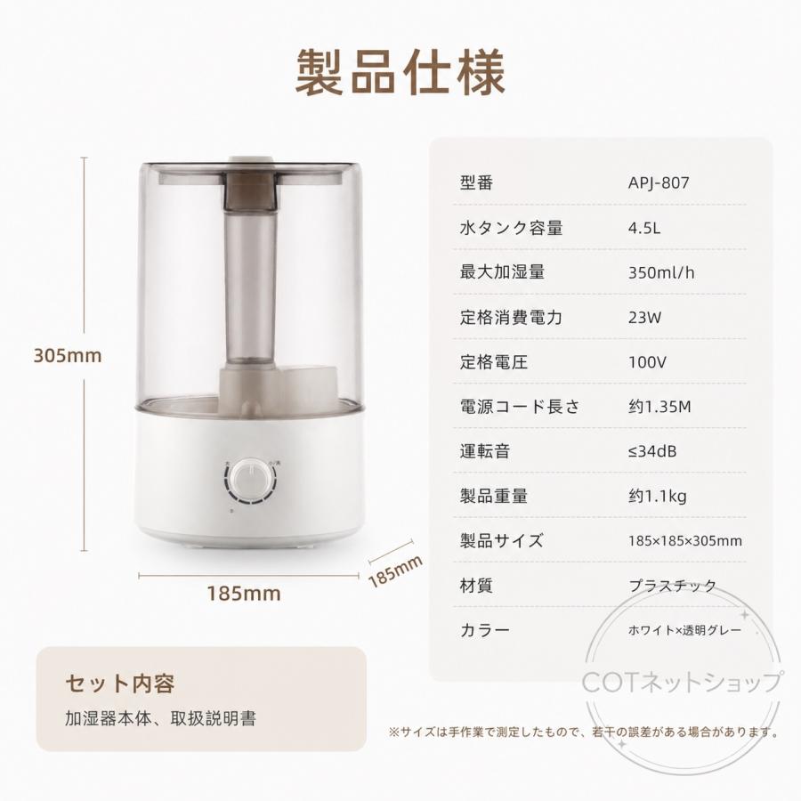 2026最新型 加湿器 大容量7.8L 超音波加湿器 スタイリッシュ アロマ対応 強力加湿 ミスト調整 静音 ウイルス対策 乾燥防止 花粉 上部給水 オフィス 寝室 省エネ |  | 06