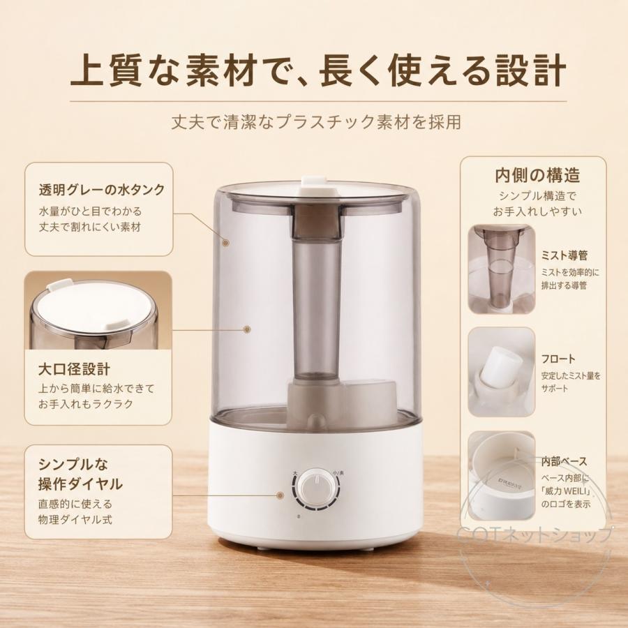 2026最新型 加湿器 大容量7.8L 超音波加湿器 スタイリッシュ アロマ対応 強力加湿 ミスト調整 静音 ウイルス対策 乾燥防止 花粉 上部給水 オフィス 寝室 省エネ |  | 07