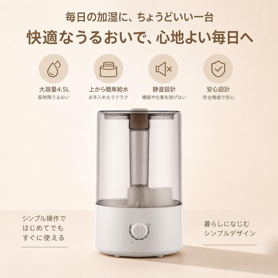 2026最新型 加湿器 大容量7.8L 超音波加湿器 スタイリッシュ アロマ対応 強力加湿 ミスト調整 静音 ウイルス対策 乾燥防止 花粉 上部給水 オフィス 寝室 省エネ |  | 08
