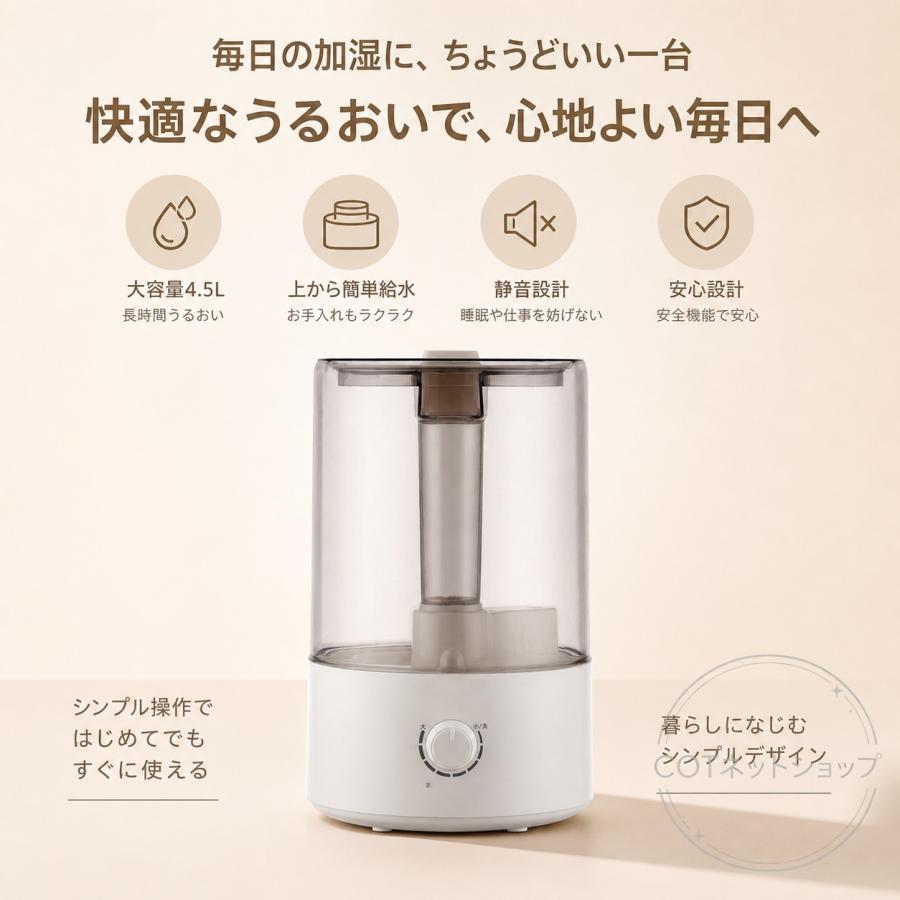 2026最新型 加湿器 大容量7.8L 超音波加湿器 スタイリッシュ アロマ対応 強力加湿 ミスト調整 静音 ウイルス対策 乾燥防止 花粉 上部給水 オフィス 寝室 省エネ |  | 08