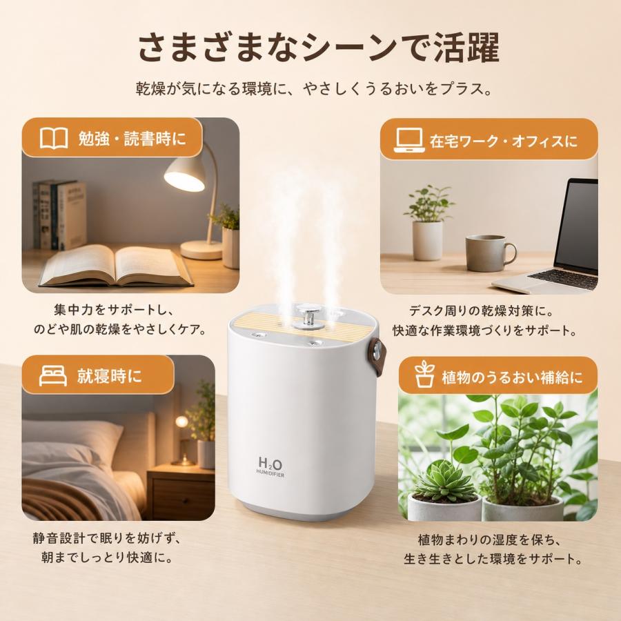 超音波式加湿器 大容量 加湿器 1200ml USB給電 ダブルミスト 効率的 卓上 乾燥対策 LEDライト付 静音 省エネ 安心安全 寝室 オフィス ミストボックス |  | 10