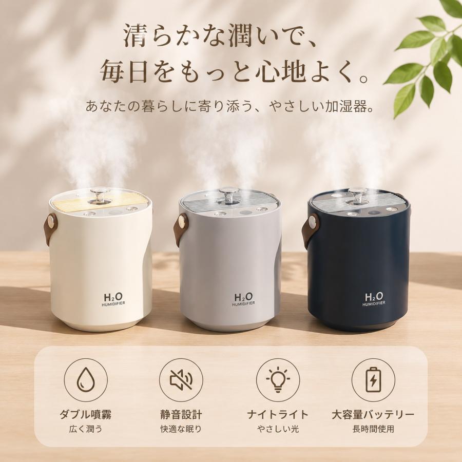 超音波式加湿器 大容量 加湿器 1200ml USB給電 ダブルミスト 効率的 卓上 乾燥対策 LEDライト付 静音 省エネ 安心安全 寝室 オフィス ミストボックス |  | 11