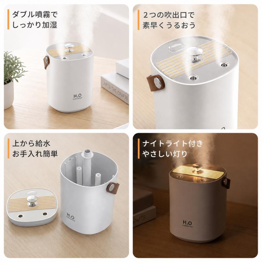 超音波式加湿器 大容量 加湿器 1200ml USB給電 ダブルミスト 効率的 卓上 乾燥対策 LEDライト付 静音 省エネ 安心安全 寝室 オフィス ミストボックス |  | 04