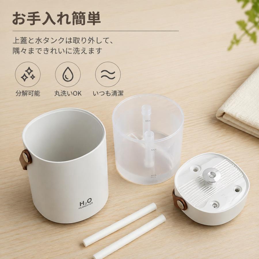 超音波式加湿器 大容量 加湿器 1200ml USB給電 ダブルミスト 効率的 卓上 乾燥対策 LEDライト付 静音 省エネ 安心安全 寝室 オフィス ミストボックス |  | 09