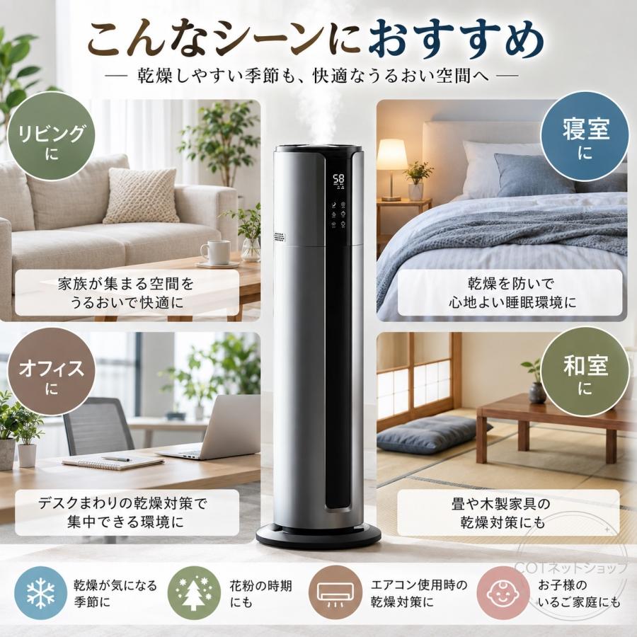 加湿器 超音波式 大容量9L WiFi App制御 3段階調節 上部給水 自動湿度調節 空焚き防止 静音 節電 ミスト調節 省エネ おしゃれ オフィス リビング 寝室 |  | 10