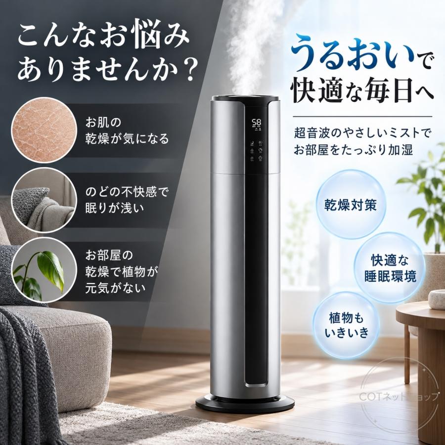 加湿器 超音波式 大容量9L WiFi App制御 3段階調節 上部給水 自動湿度調節 空焚き防止 静音 節電 ミスト調節 省エネ おしゃれ オフィス リビング 寝室 |  | 01