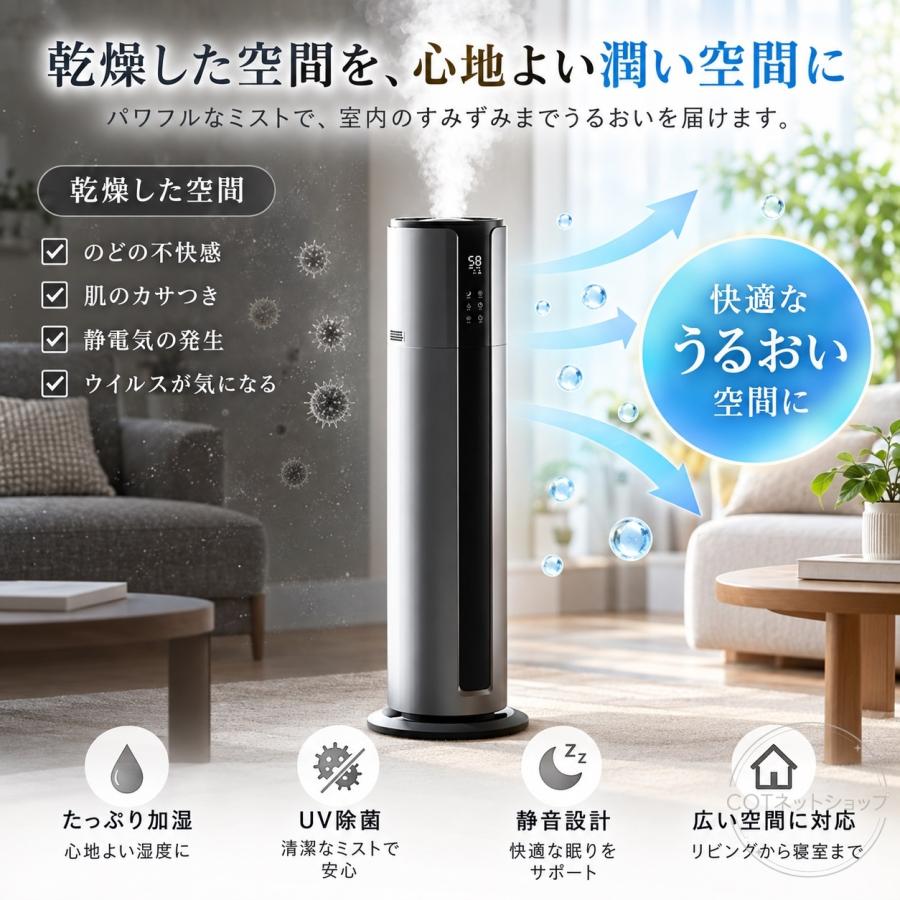 加湿器 超音波式 大容量9L WiFi App制御 3段階調節 上部給水 自動湿度調節 空焚き防止 静音 節電 ミスト調節 省エネ おしゃれ オフィス リビング 寝室 |  | 02