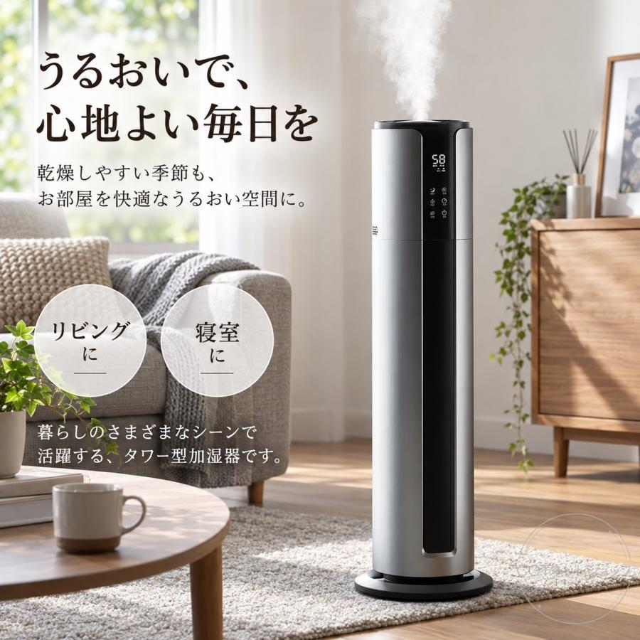 加湿器 超音波式 大容量9L WiFi App制御 3段階調節 上部給水 自動湿度調節 空焚き防止 静音 節電 ミスト調節 省エネ おしゃれ オフィス リビング 寝室 |  | 04