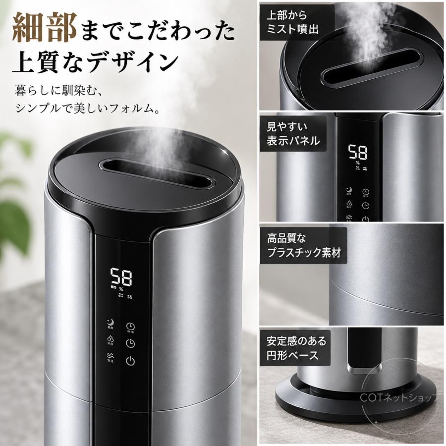加湿器 超音波式 大容量9L WiFi App制御 3段階調節 上部給水 自動湿度調節 空焚き防止 静音 節電 ミスト調節 省エネ おしゃれ オフィス リビング 寝室 |  | 05