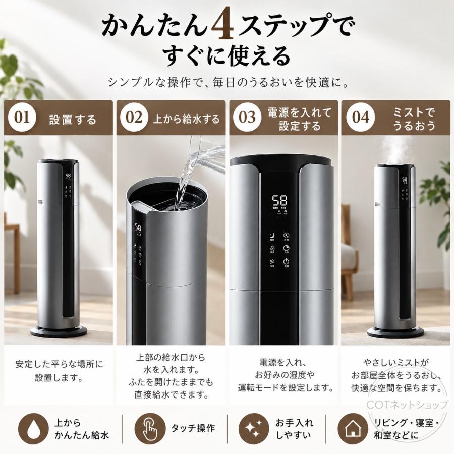 加湿器 超音波式 大容量9L WiFi App制御 3段階調節 上部給水 自動湿度調節 空焚き防止 静音 節電 ミスト調節 省エネ おしゃれ オフィス リビング 寝室 |  | 06