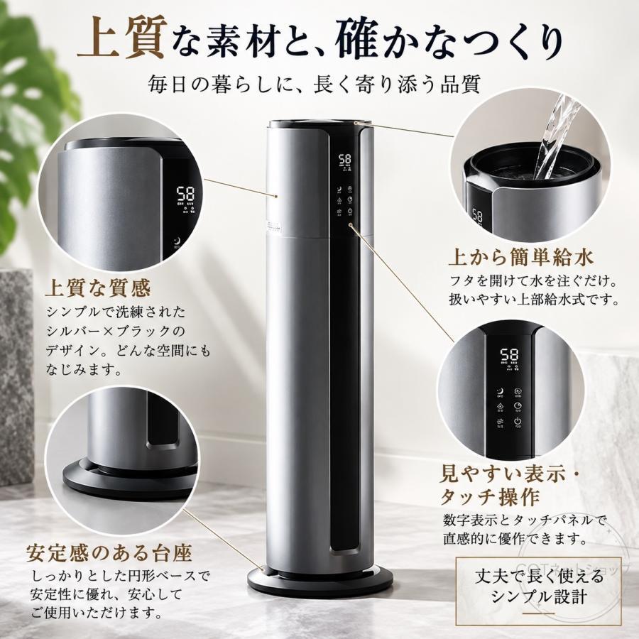 加湿器 超音波式 大容量9L WiFi App制御 3段階調節 上部給水 自動湿度調節 空焚き防止 静音 節電 ミスト調節 省エネ おしゃれ オフィス リビング 寝室 |  | 07