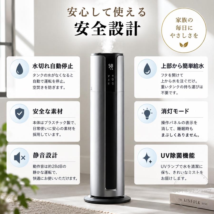 加湿器 超音波式 大容量9L WiFi App制御 3段階調節 上部給水 自動湿度調節 空焚き防止 静音 節電 ミスト調節 省エネ おしゃれ オフィス リビング 寝室 |  | 09