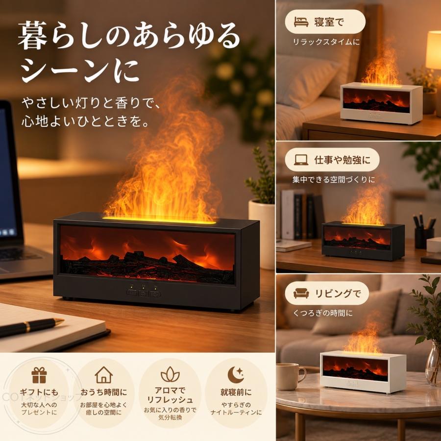 アロマ加湿器 暖炉型 卓上 アロマディフューザー 超音波式 Type-C給電式 空焚き防止 静音 ナイトライト 乾燥対策 たき火風 炎演出 コンパクト リビング 寝室 |  | 10