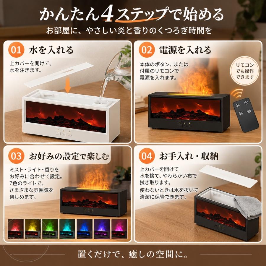 アロマ加湿器 暖炉型 卓上 アロマディフューザー 超音波式 Type-C給電式 空焚き防止 静音 ナイトライト 乾燥対策 たき火風 炎演出 コンパクト リビング 寝室 |  | 07