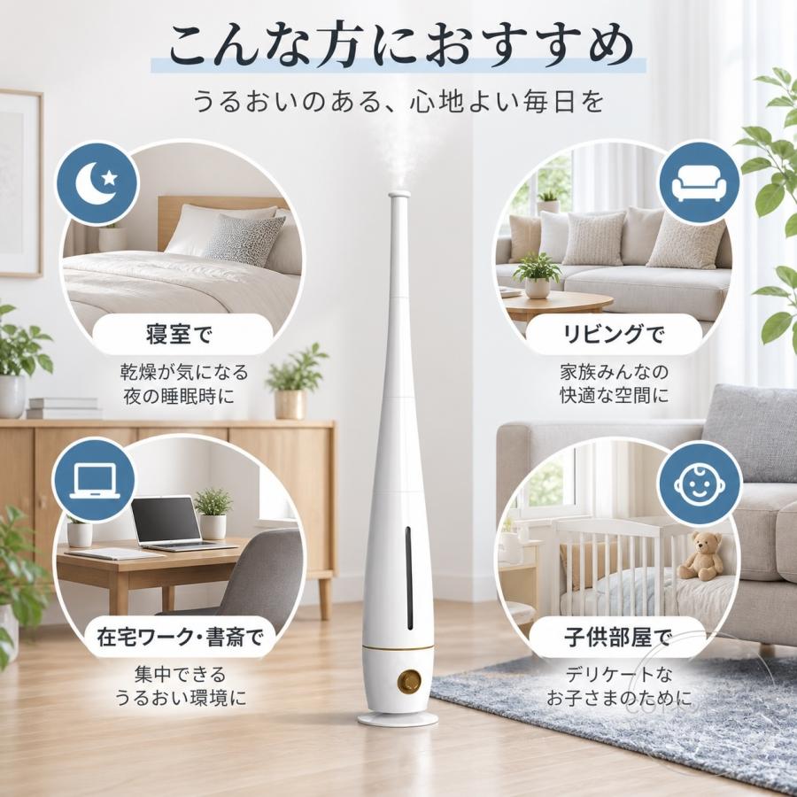 加湿器 タワー型 長短両用 5L大容量 超音波式 自動湿度調節 4重除菌 銀イオン除菌 静音 省エネ アロマ対応 リモコン付 床置き 卓上 寝室 オフィス 乾燥対策 |  | 11
