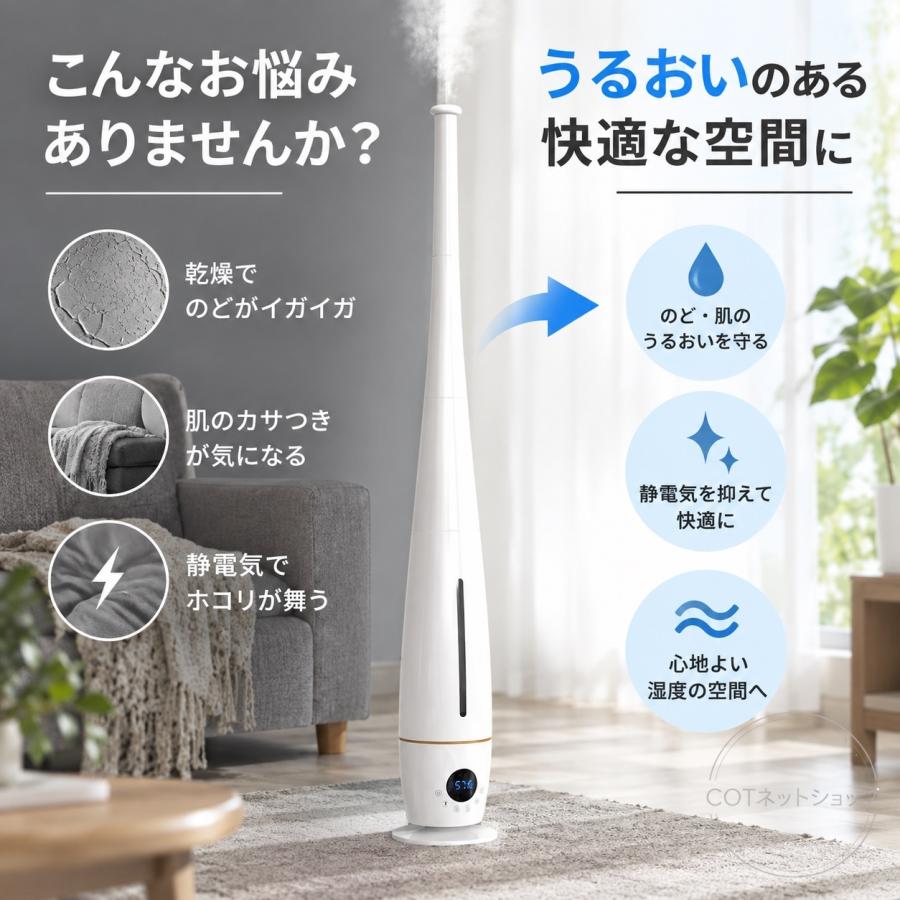 加湿器 タワー型 長短両用 5L大容量 超音波式 自動湿度調節 4重除菌 銀イオン除菌 静音 省エネ アロマ対応 リモコン付 床置き 卓上 寝室 オフィス 乾燥対策 |  | 01