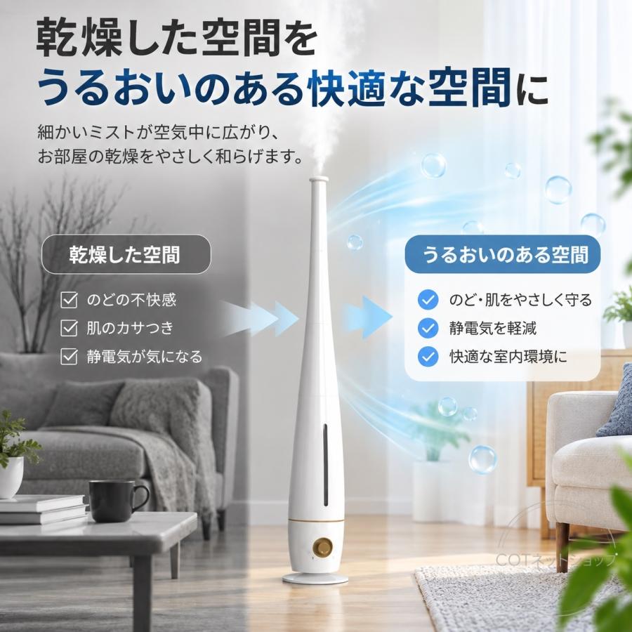 加湿器 タワー型 長短両用 5L大容量 超音波式 自動湿度調節 4重除菌 銀イオン除菌 静音 省エネ アロマ対応 リモコン付 床置き 卓上 寝室 オフィス 乾燥対策 |  | 02