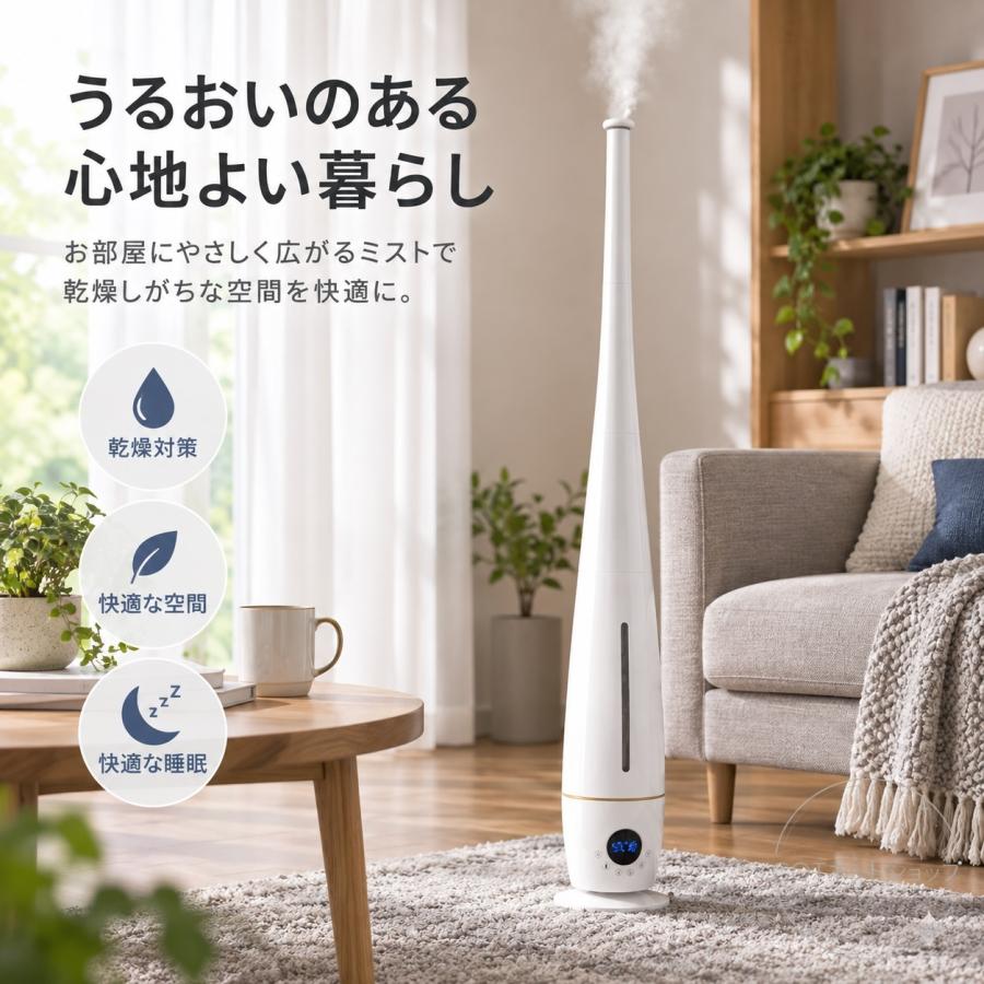 加湿器 タワー型 長短両用 5L大容量 超音波式 自動湿度調節 4重除菌 銀イオン除菌 静音 省エネ アロマ対応 リモコン付 床置き 卓上 寝室 オフィス 乾燥対策 |  | 04