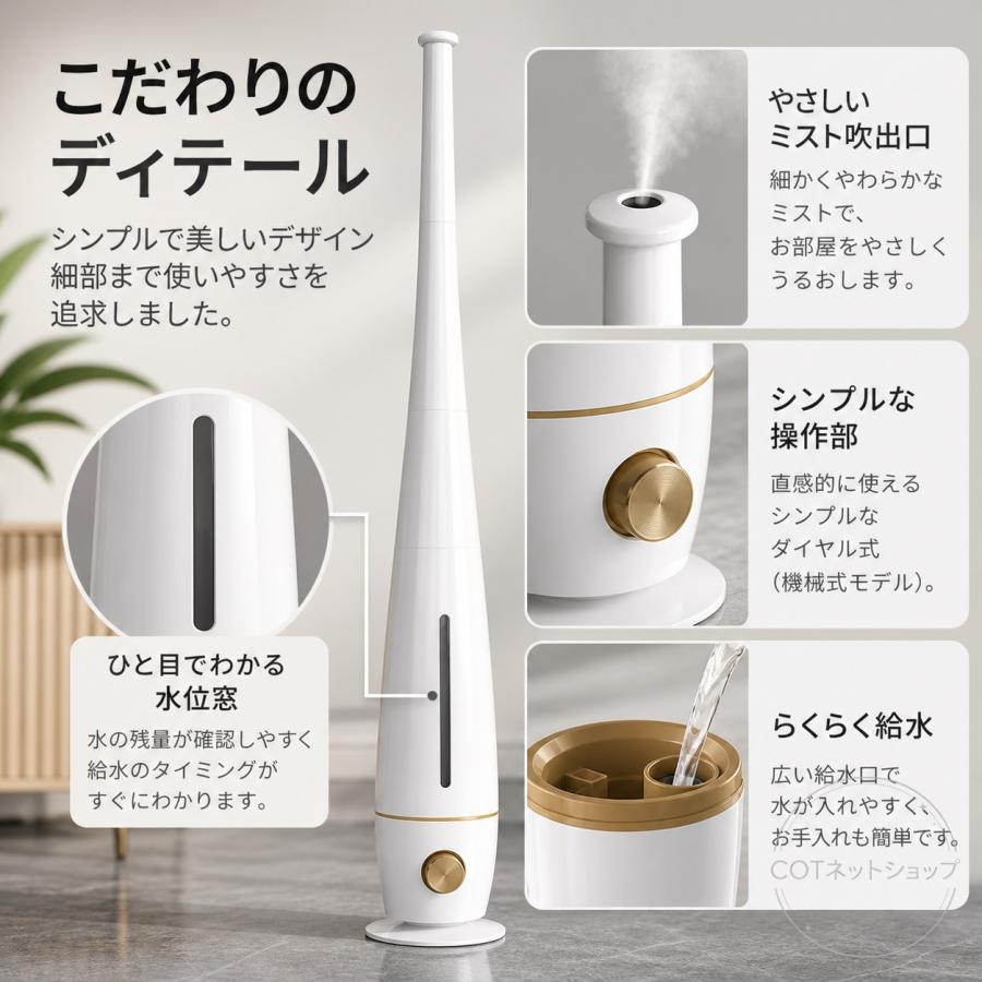 加湿器 タワー型 長短両用 5L大容量 超音波式 自動湿度調節 4重除菌 銀イオン除菌 静音 省エネ アロマ対応 リモコン付 床置き 卓上 寝室 オフィス 乾燥対策 |  | 05
