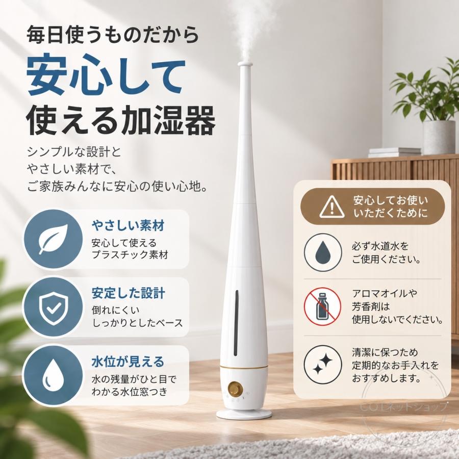 加湿器 タワー型 長短両用 5L大容量 超音波式 自動湿度調節 4重除菌 銀イオン除菌 静音 省エネ アロマ対応 リモコン付 床置き 卓上 寝室 オフィス 乾燥対策 |  | 09
