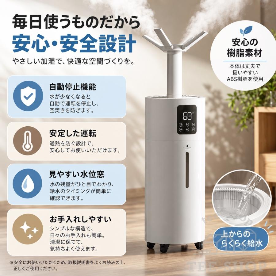 加湿器 業務用 大容量25L 上から給水 超音波式 大量ミスト 広い空間向け 店舗果物 野菜 保湿 管理  事務所 超市 乾燥対策 |  | 10