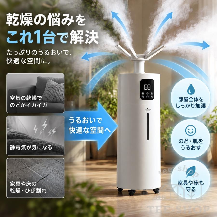 加湿器 業務用 大容量25L 上から給水 超音波式 大量ミスト 広い空間向け 店舗果物 野菜 保湿 管理  事務所 超市 乾燥対策 |  | 02
