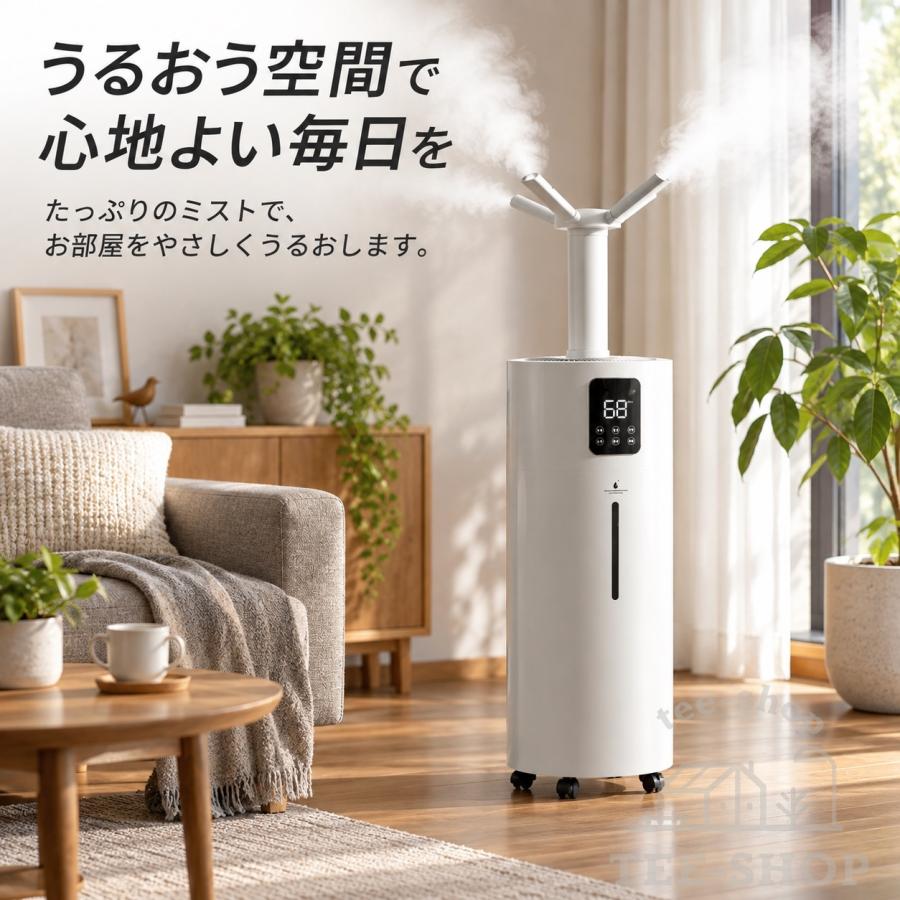 加湿器 業務用 大容量25L 上から給水 超音波式 大量ミスト 広い空間向け 店舗果物 野菜 保湿 管理  事務所 超市 乾燥対策 |  | 04