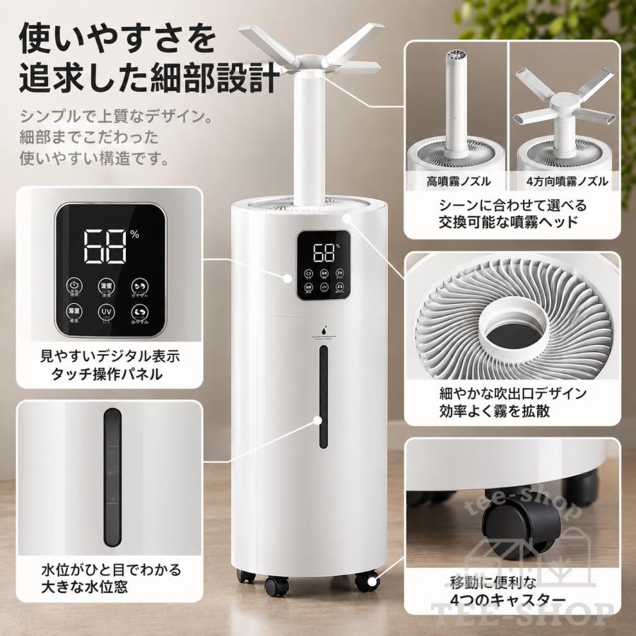 加湿器 業務用 大容量25L 上から給水 超音波式 大量ミスト 広い空間向け 店舗果物 野菜 保湿 管理  事務所 超市 乾燥対策 |  | 05