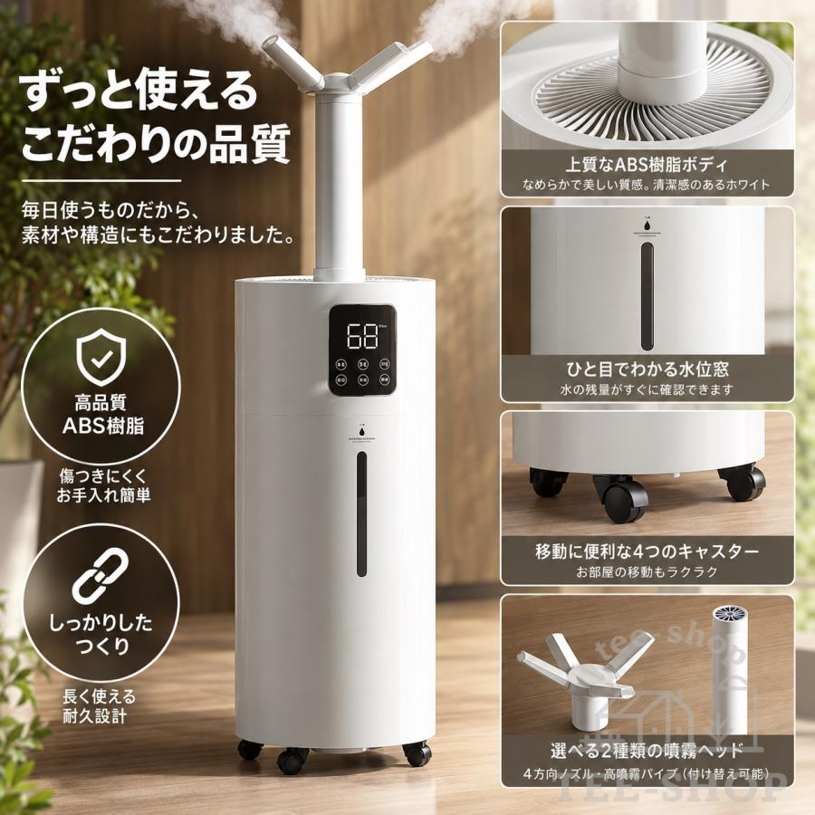 加湿器 業務用 大容量25L 上から給水 超音波式 大量ミスト 広い空間向け 店舗果物 野菜 保湿 管理  事務所 超市 乾燥対策 |  | 06