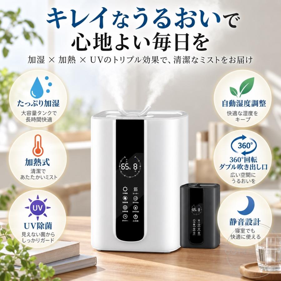 加湿器 卓上 ハイブリッド式加湿器 吹出口360° 6L 大容量 知能恒湿 12段階加湿 アロマ対応 リモコン操作 お手入れ簡単 空焚き防止 省エネ 一人暮らし 寝室 会社 |  | 11