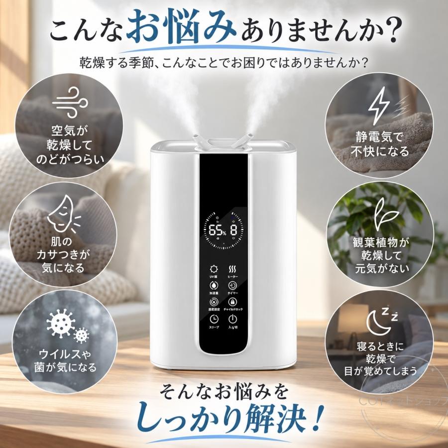 加湿器 卓上 ハイブリッド式加湿器 吹出口360° 6L 大容量 知能恒湿 12段階加湿 アロマ対応 リモコン操作 お手入れ簡単 空焚き防止 省エネ 一人暮らし 寝室 会社 |  | 01