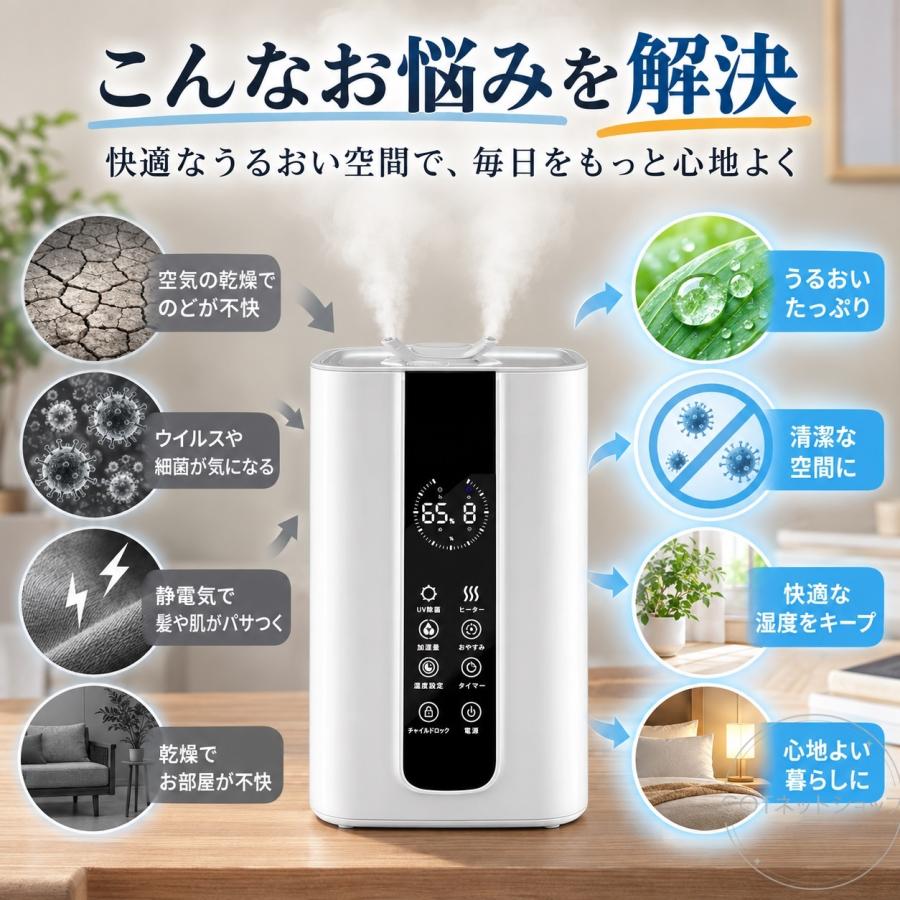加湿器 卓上 ハイブリッド式加湿器 吹出口360° 6L 大容量 知能恒湿 12段階加湿 アロマ対応 リモコン操作 お手入れ簡単 空焚き防止 省エネ 一人暮らし 寝室 会社 |  | 02