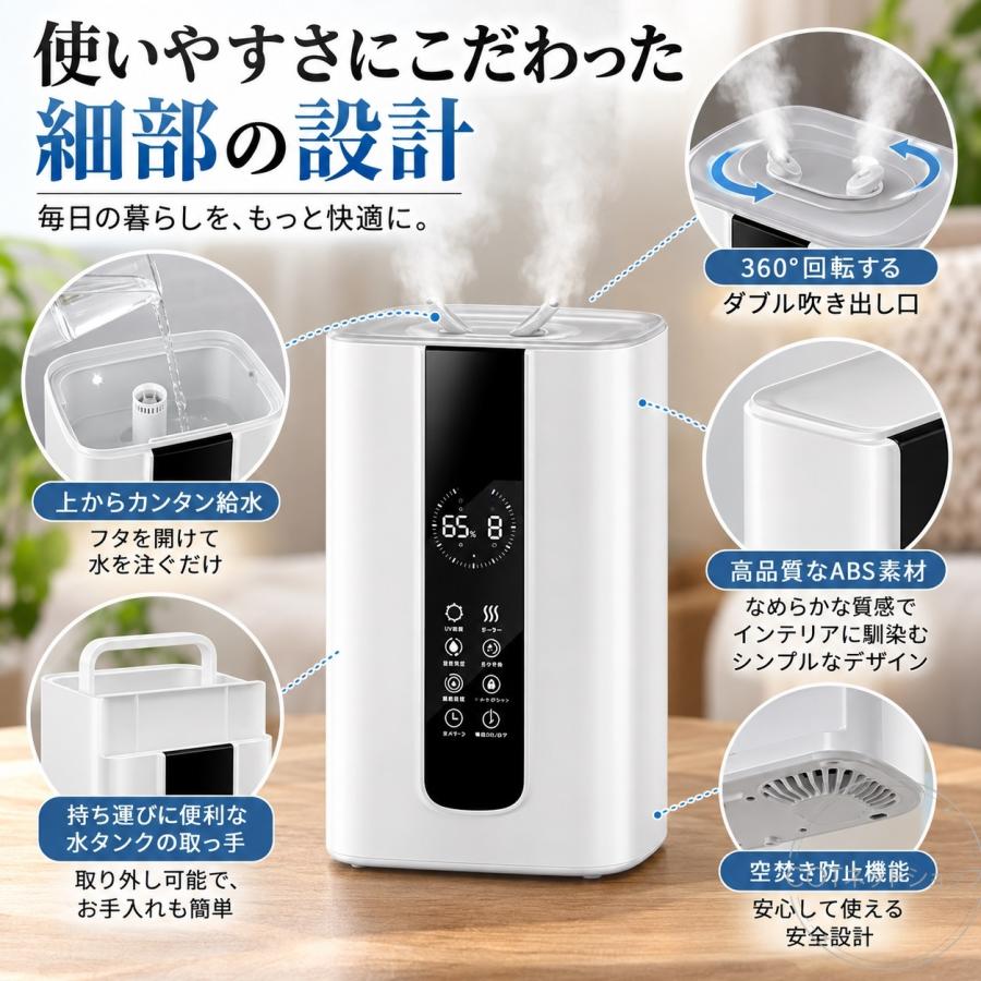 加湿器 卓上 ハイブリッド式加湿器 吹出口360° 6L 大容量 知能恒湿 12段階加湿 アロマ対応 リモコン操作 お手入れ簡単 空焚き防止 省エネ 一人暮らし 寝室 会社 |  | 05